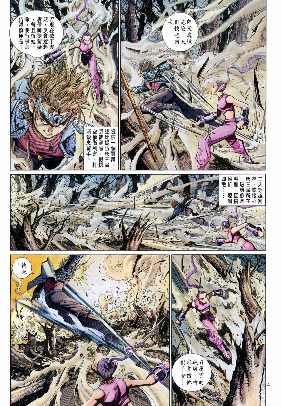 第118卷