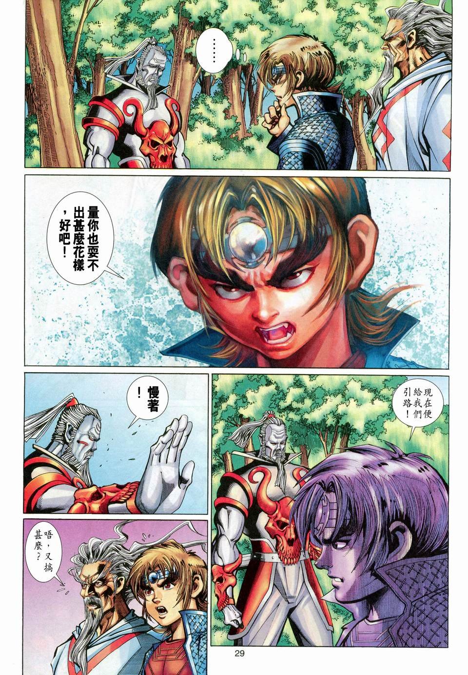 第118卷