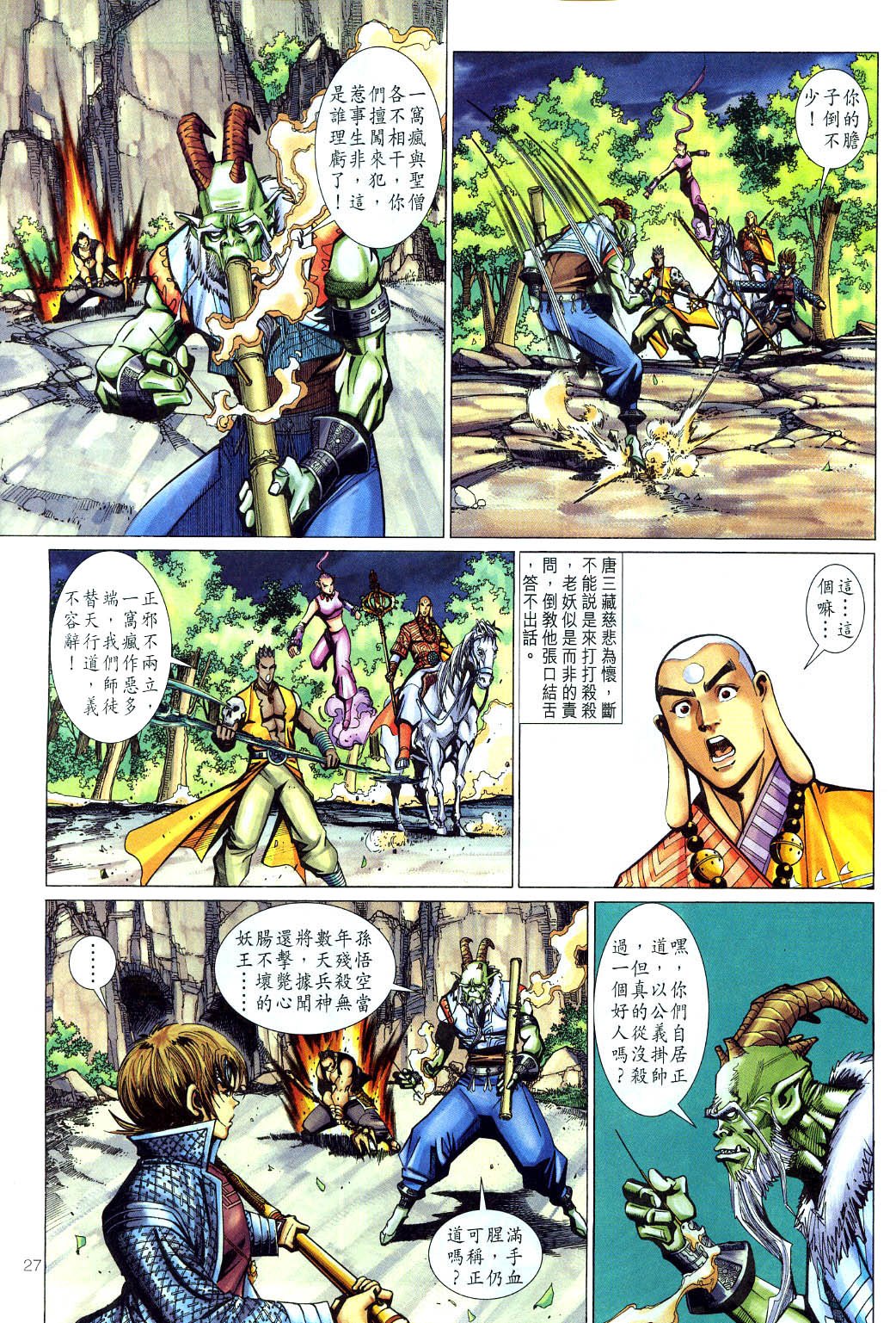 第119卷