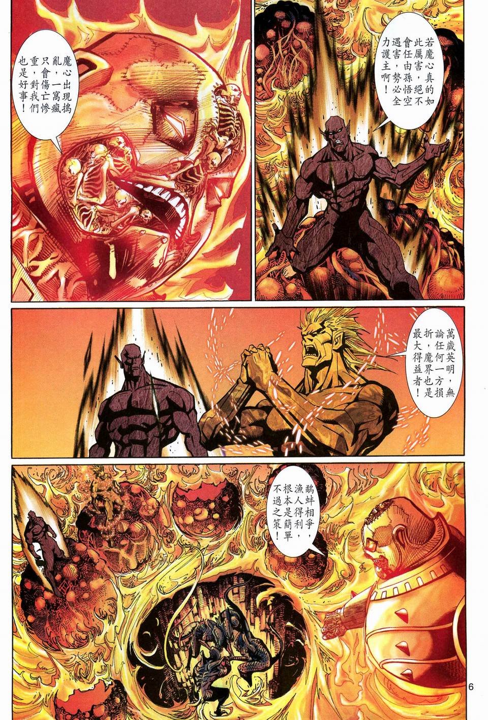 第120卷