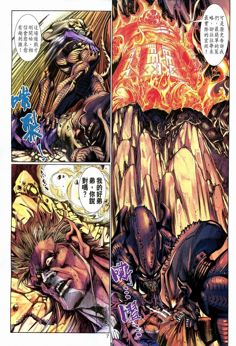 第120卷