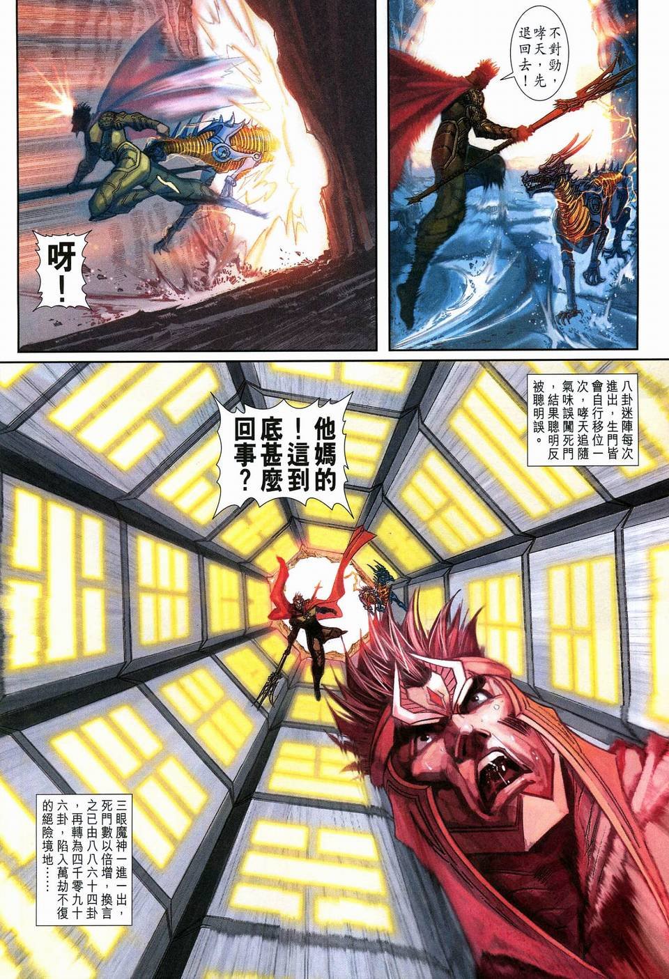 第120卷