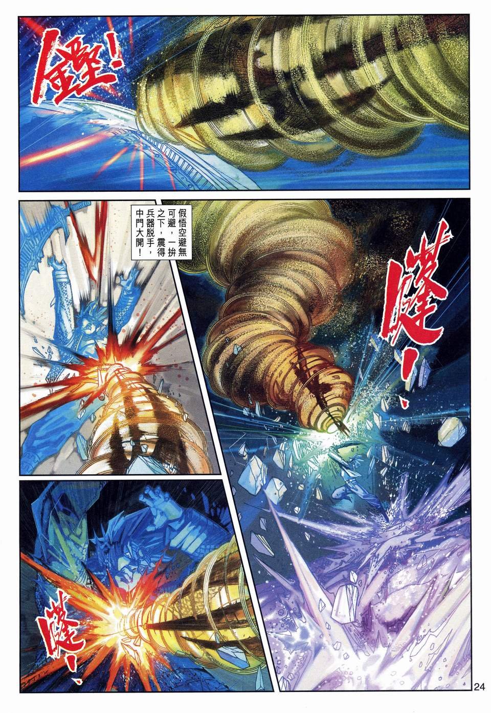 第122卷