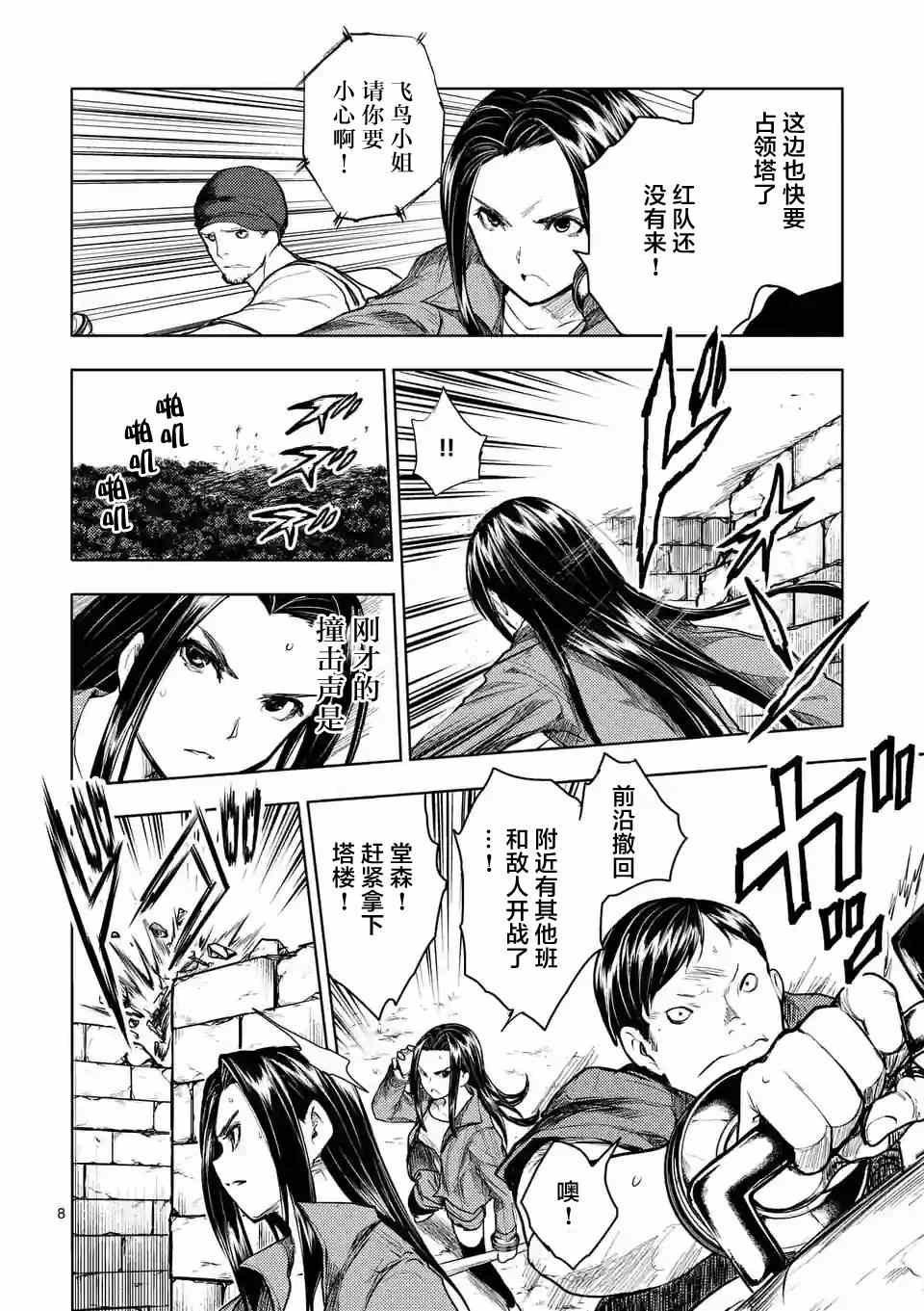 第40话
