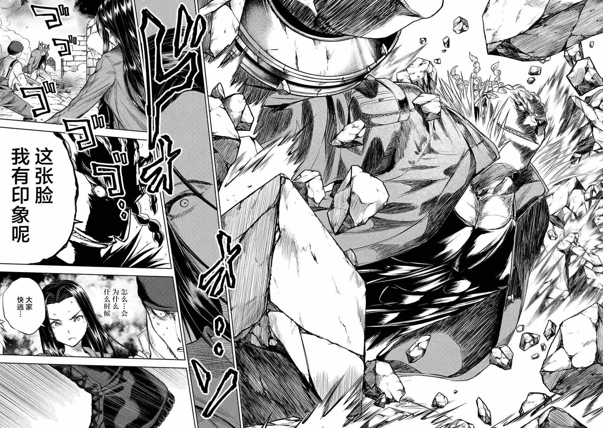第40话