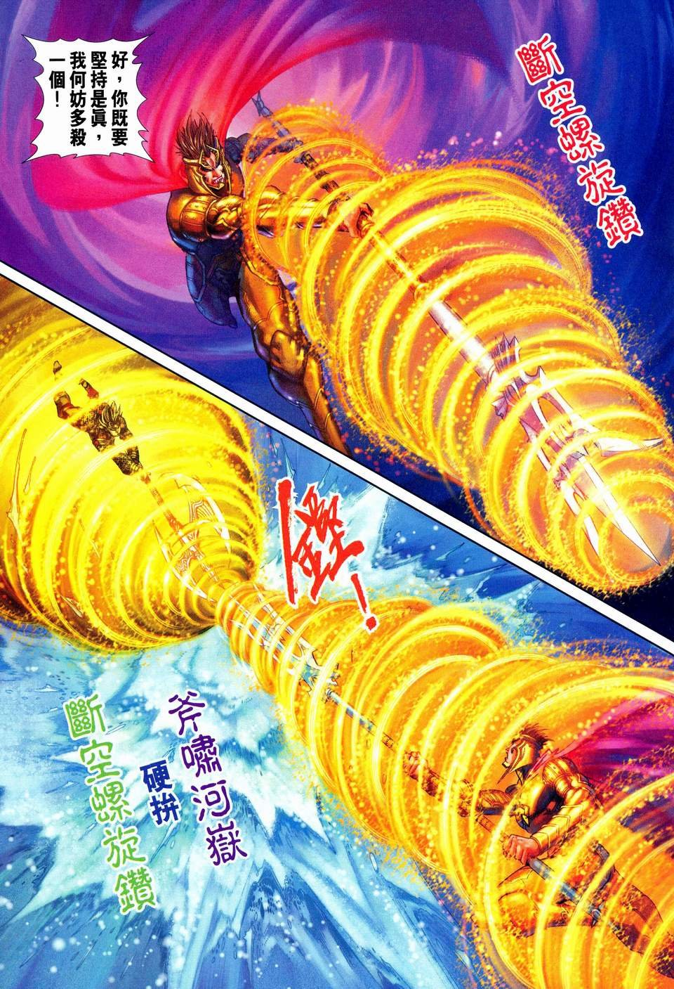 第123卷