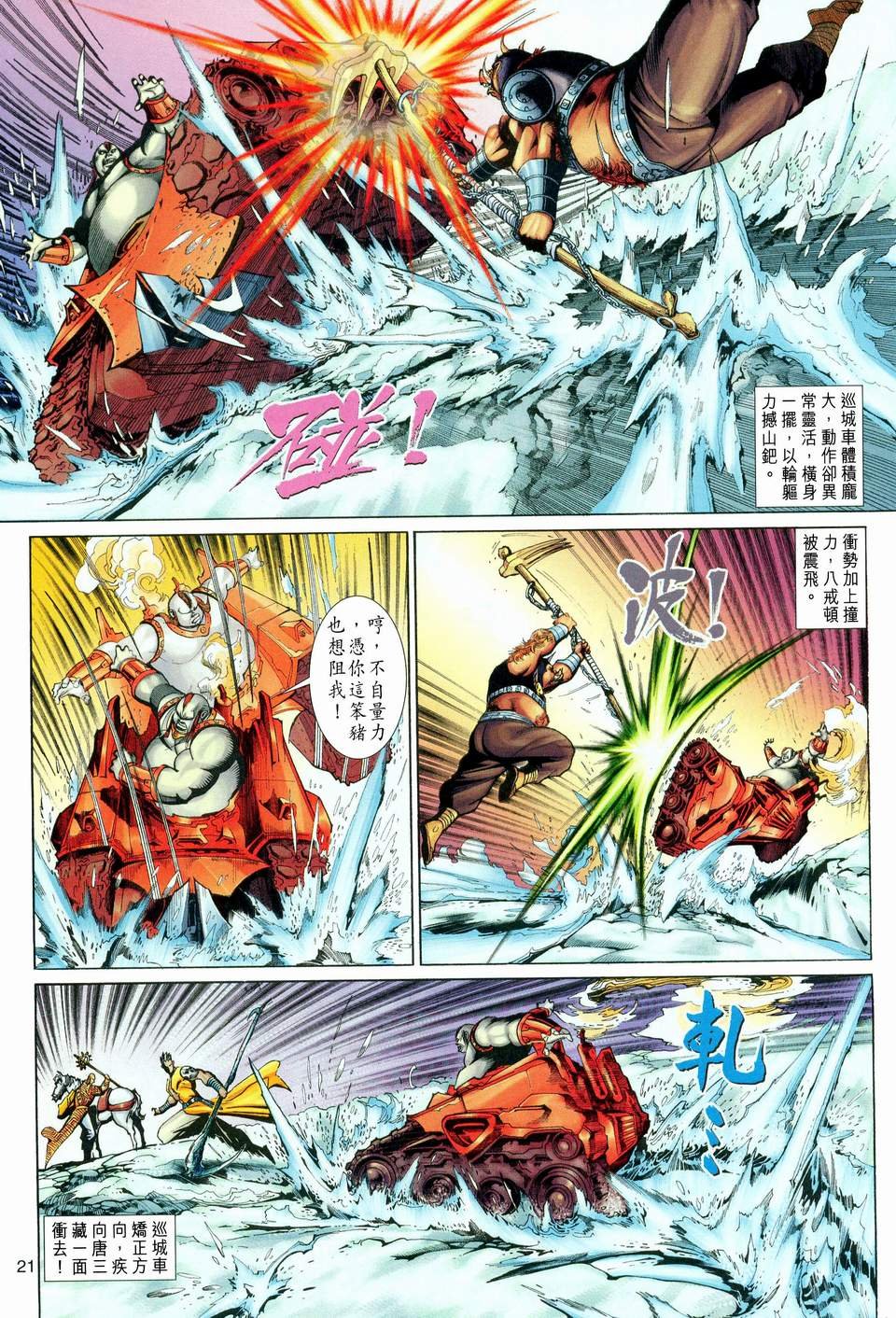 第123卷