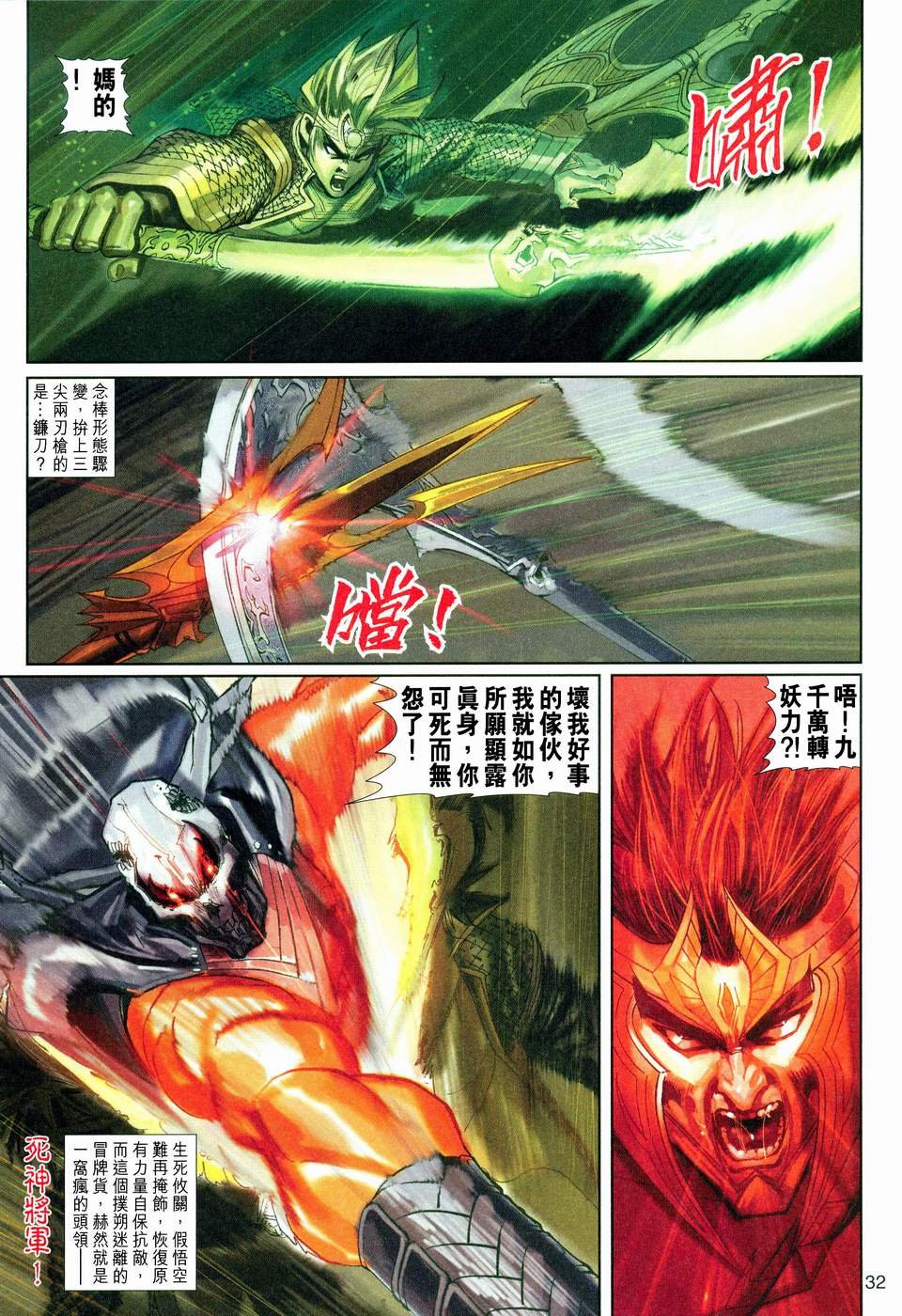 第123卷