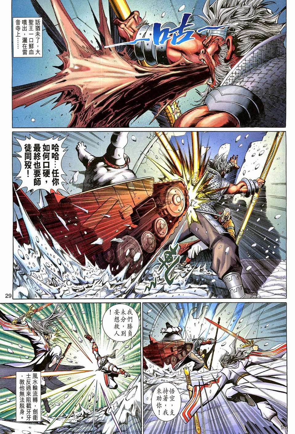 第124卷