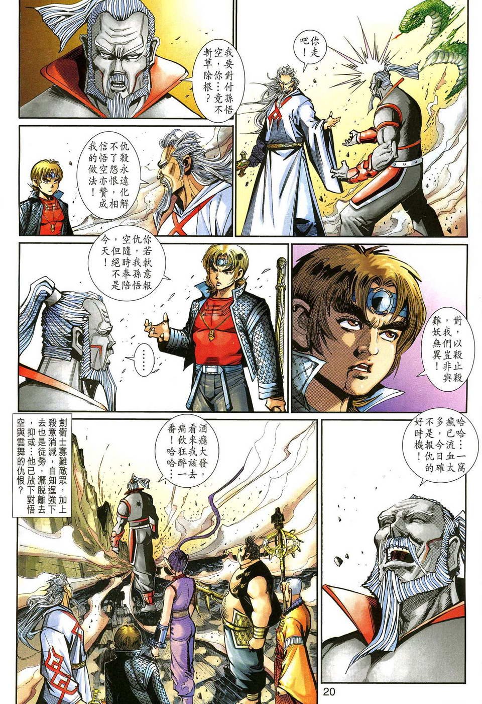 第128卷