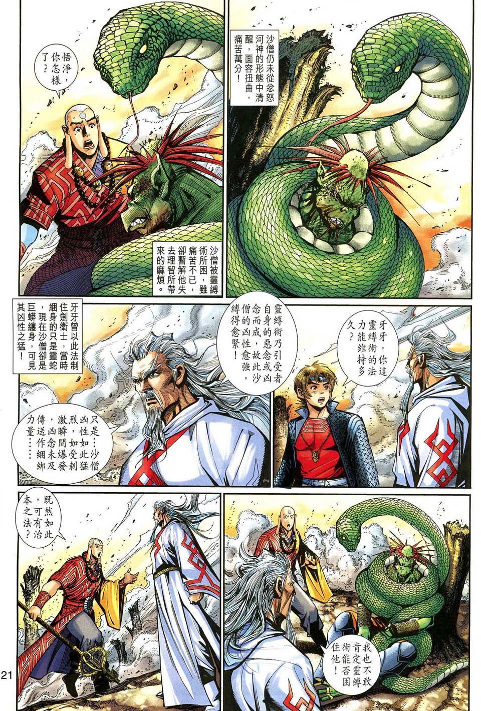 第128卷