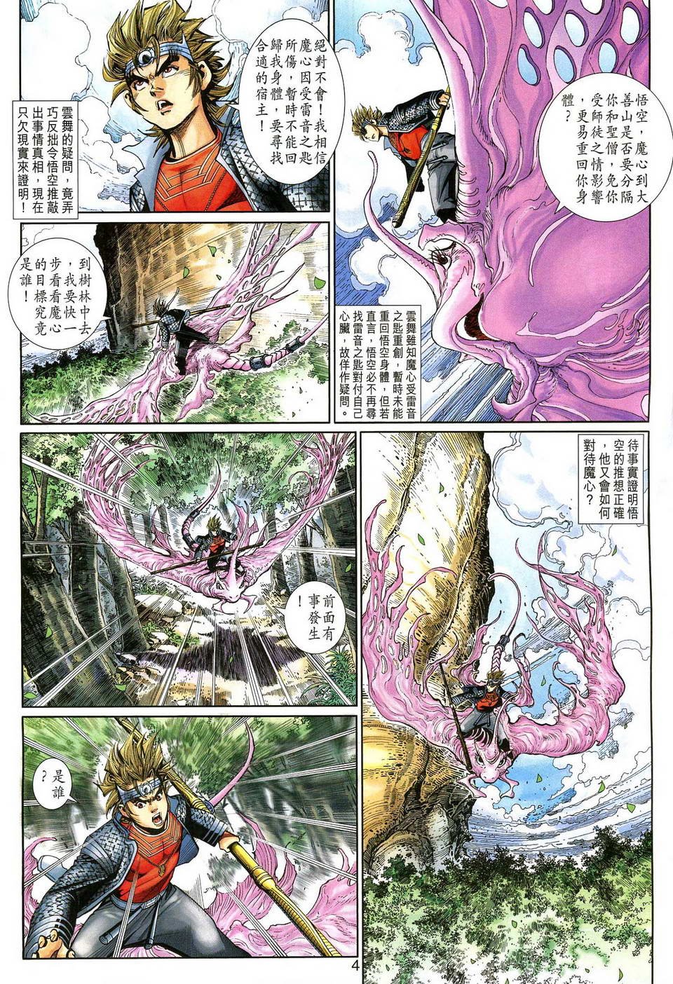 第130卷