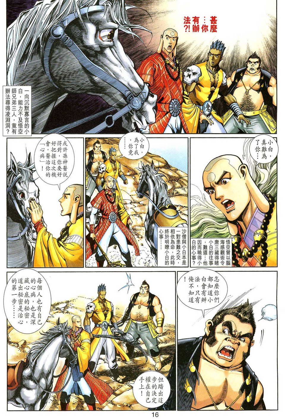 第130卷