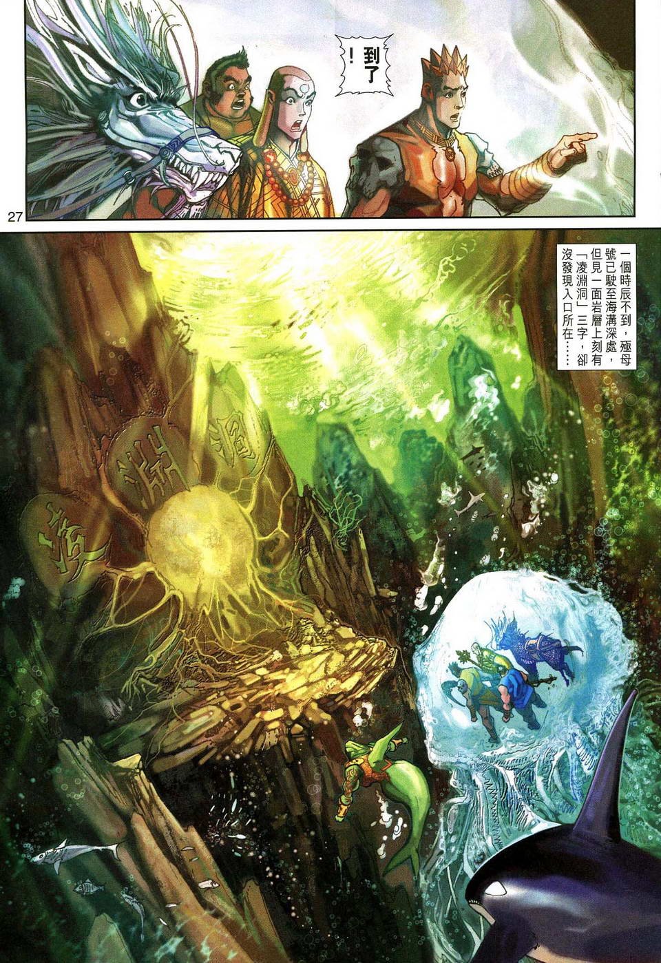 第130卷