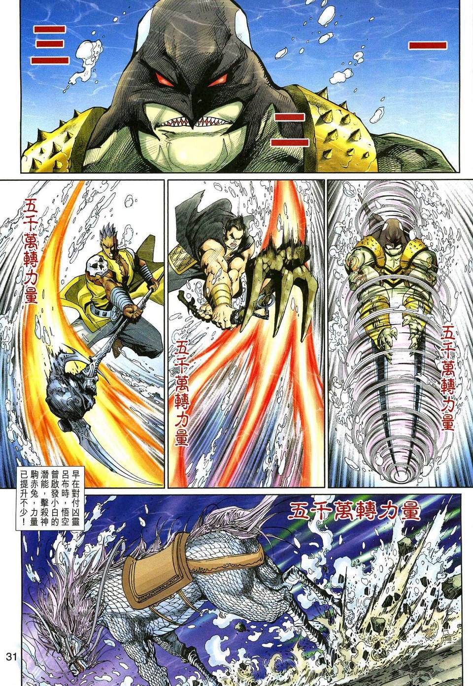 第130卷