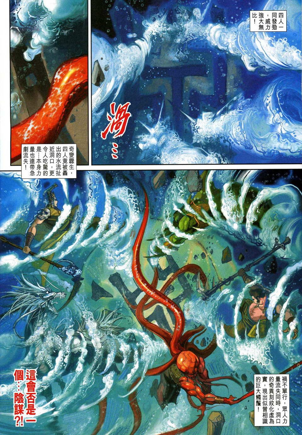 第130卷