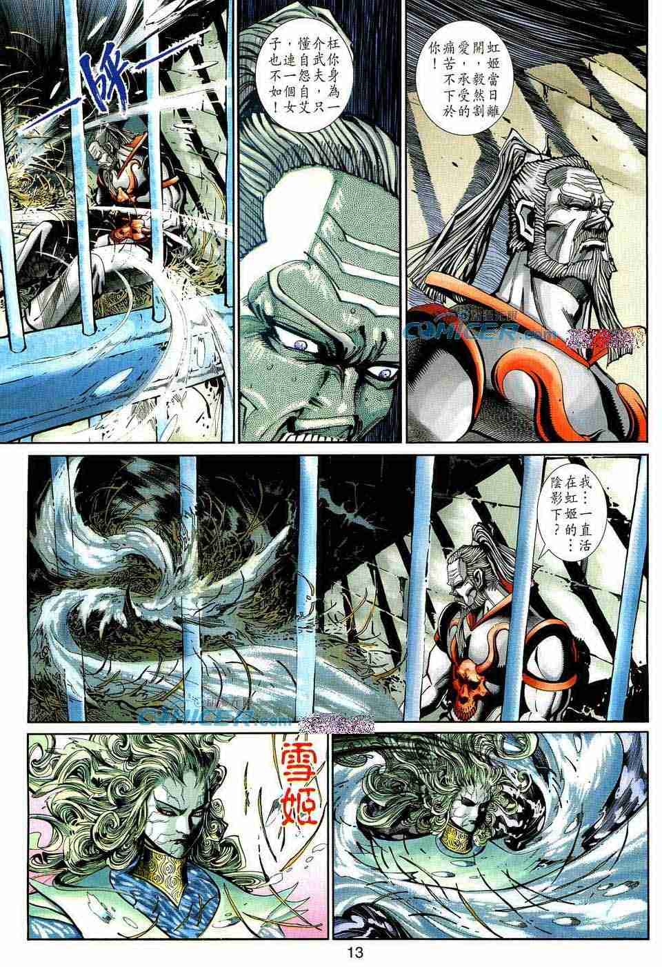 第157卷