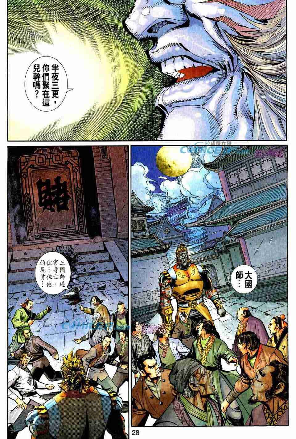 第157卷