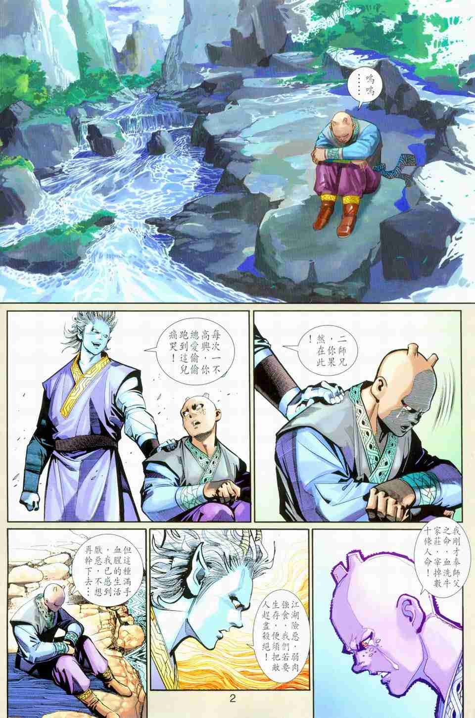 第157卷