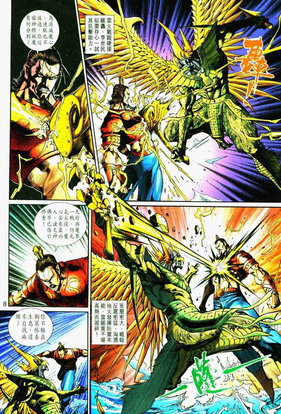 第157卷