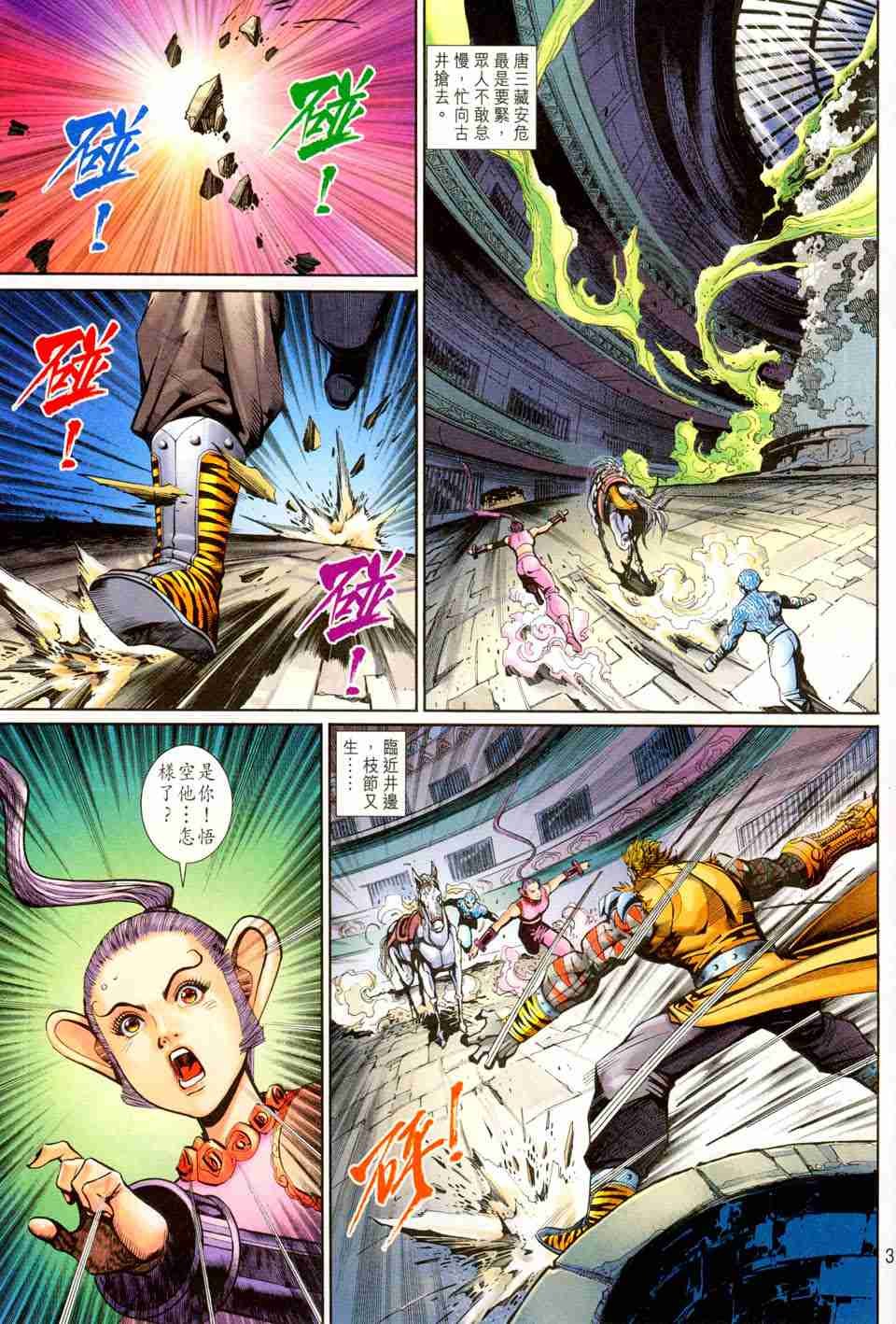 第157卷
