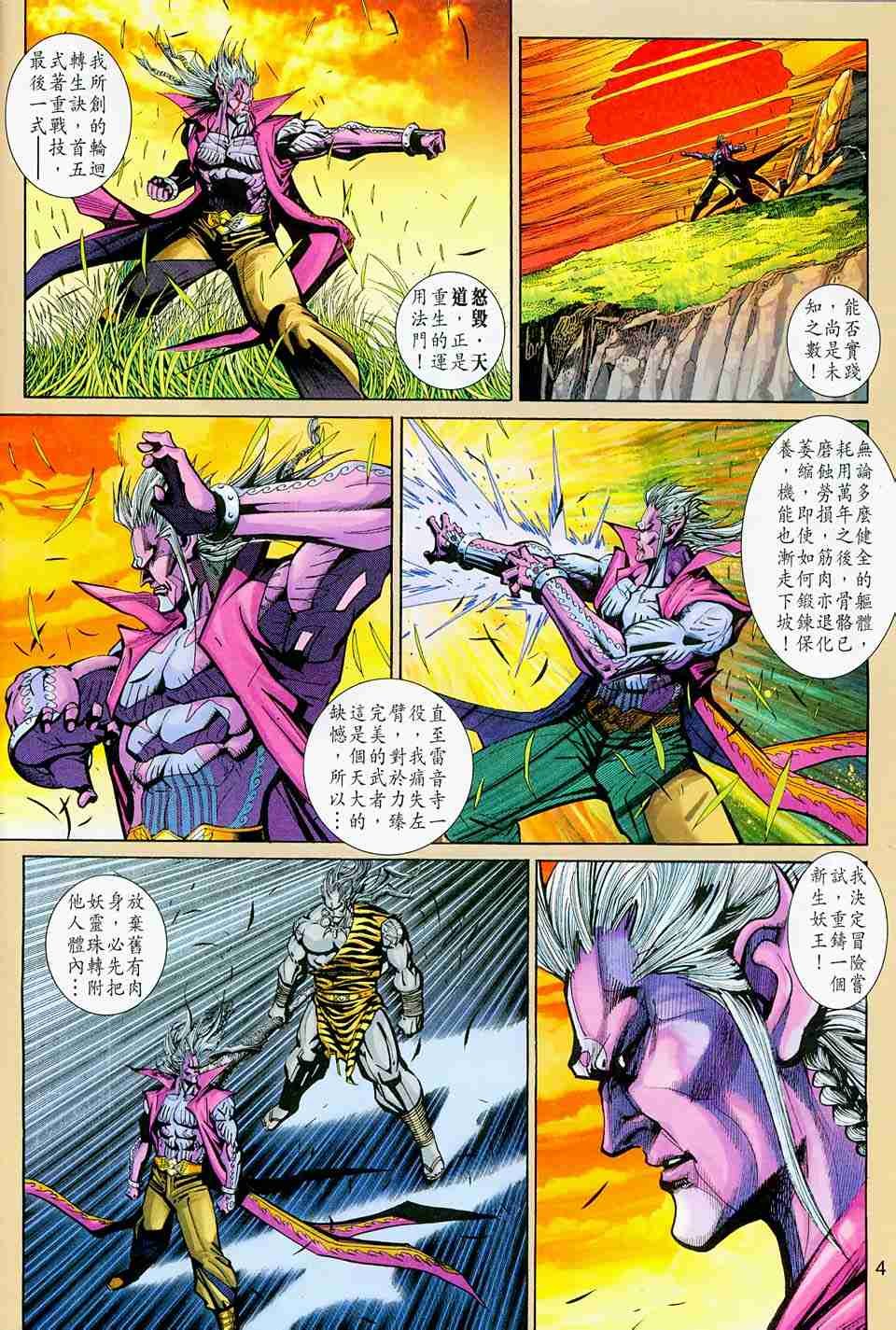 第157卷