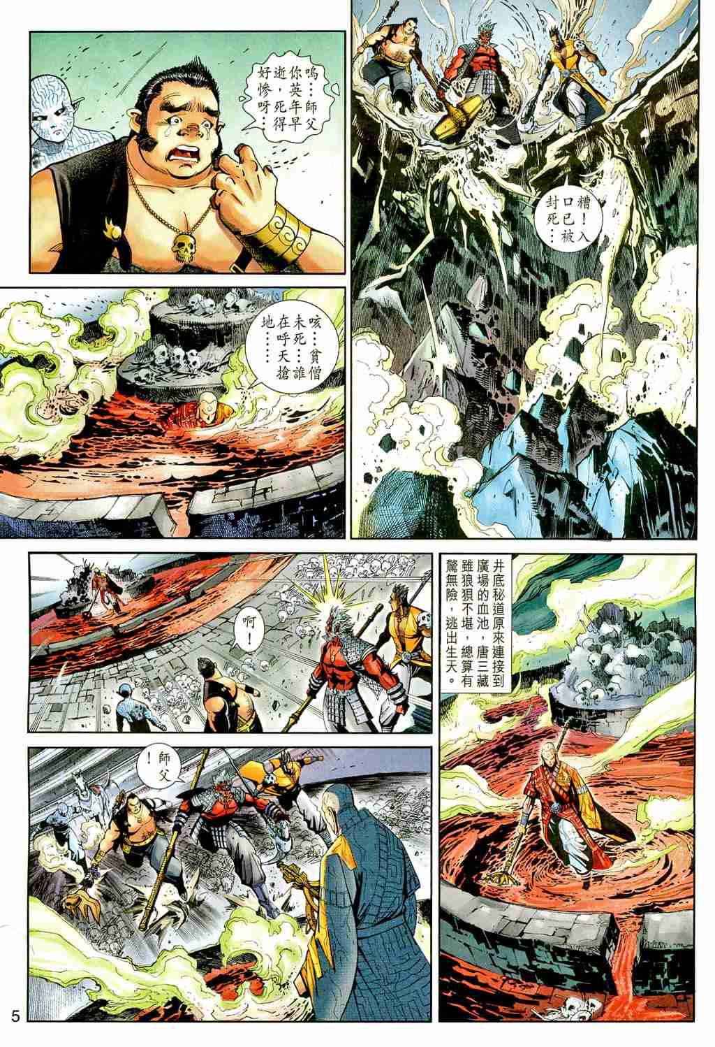 第157卷