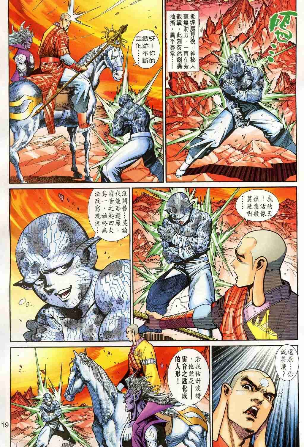 第157卷