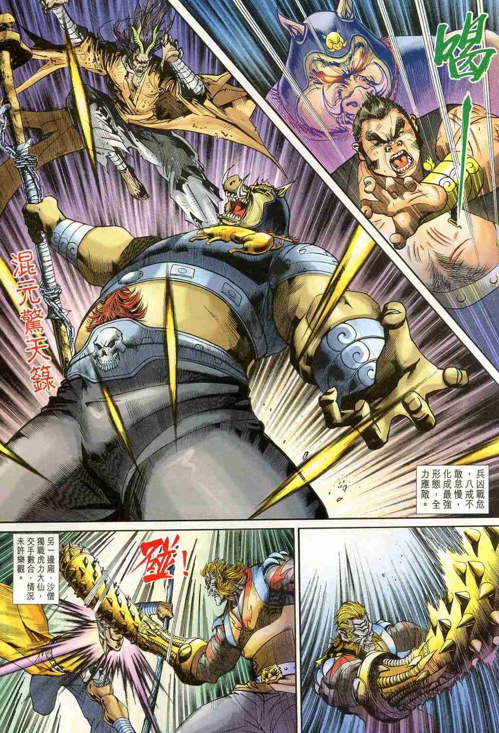 第157卷
