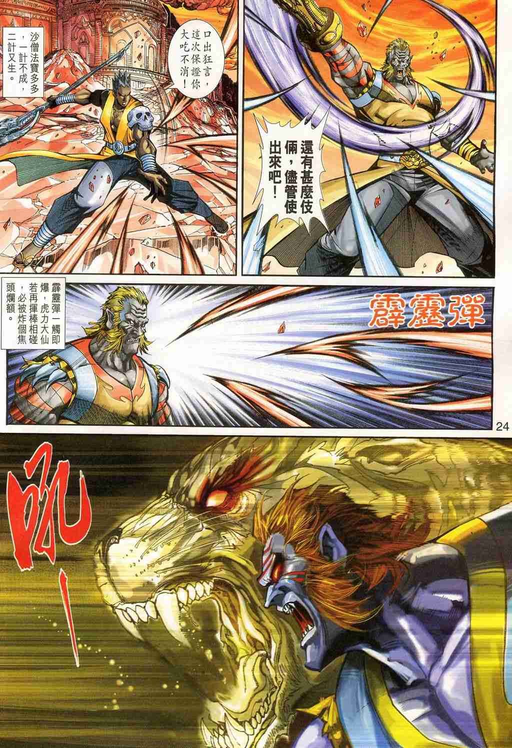 第157卷