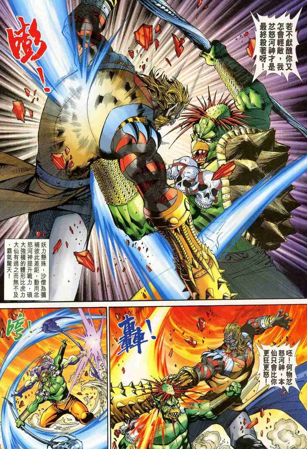 第157卷
