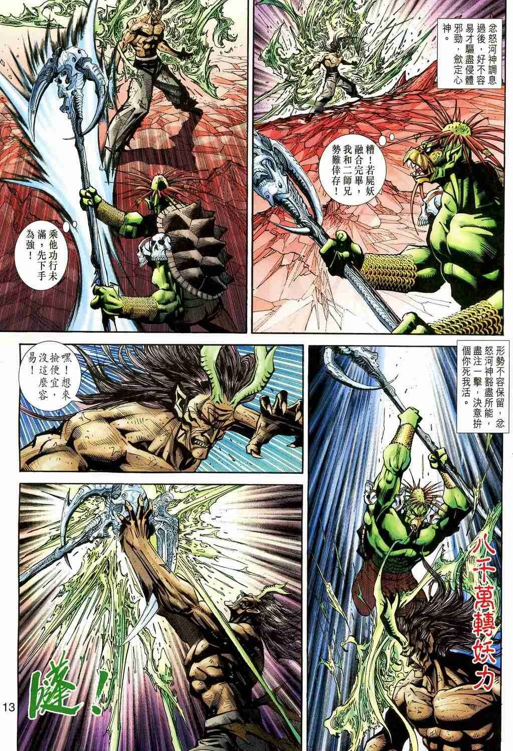 第157卷