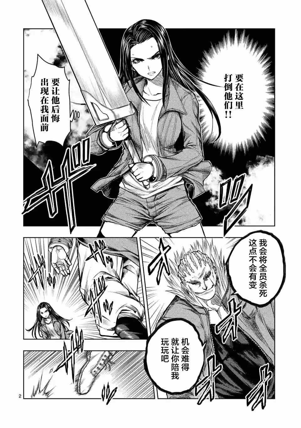 第41话