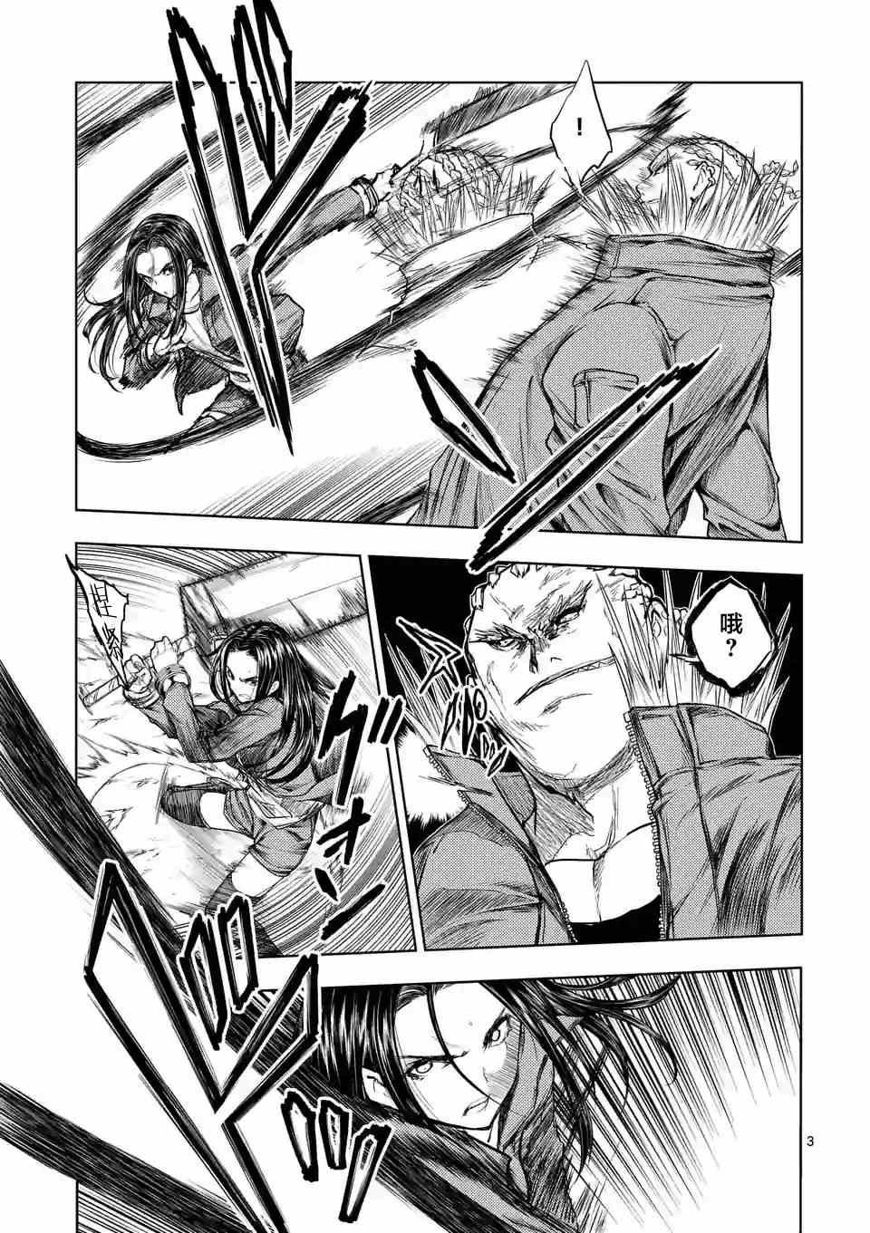 第41话