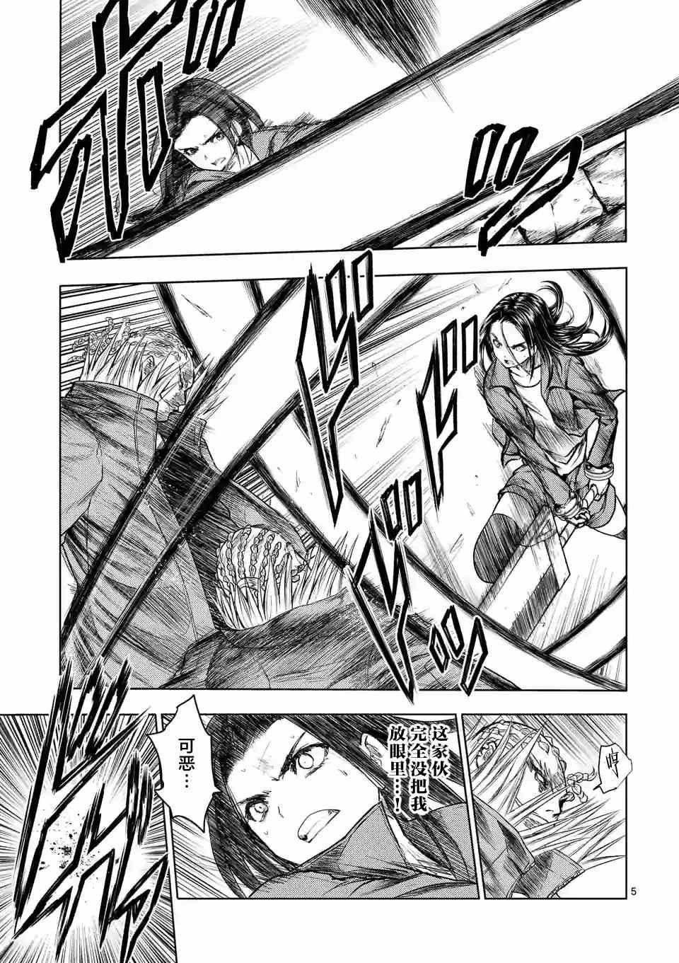 第41话