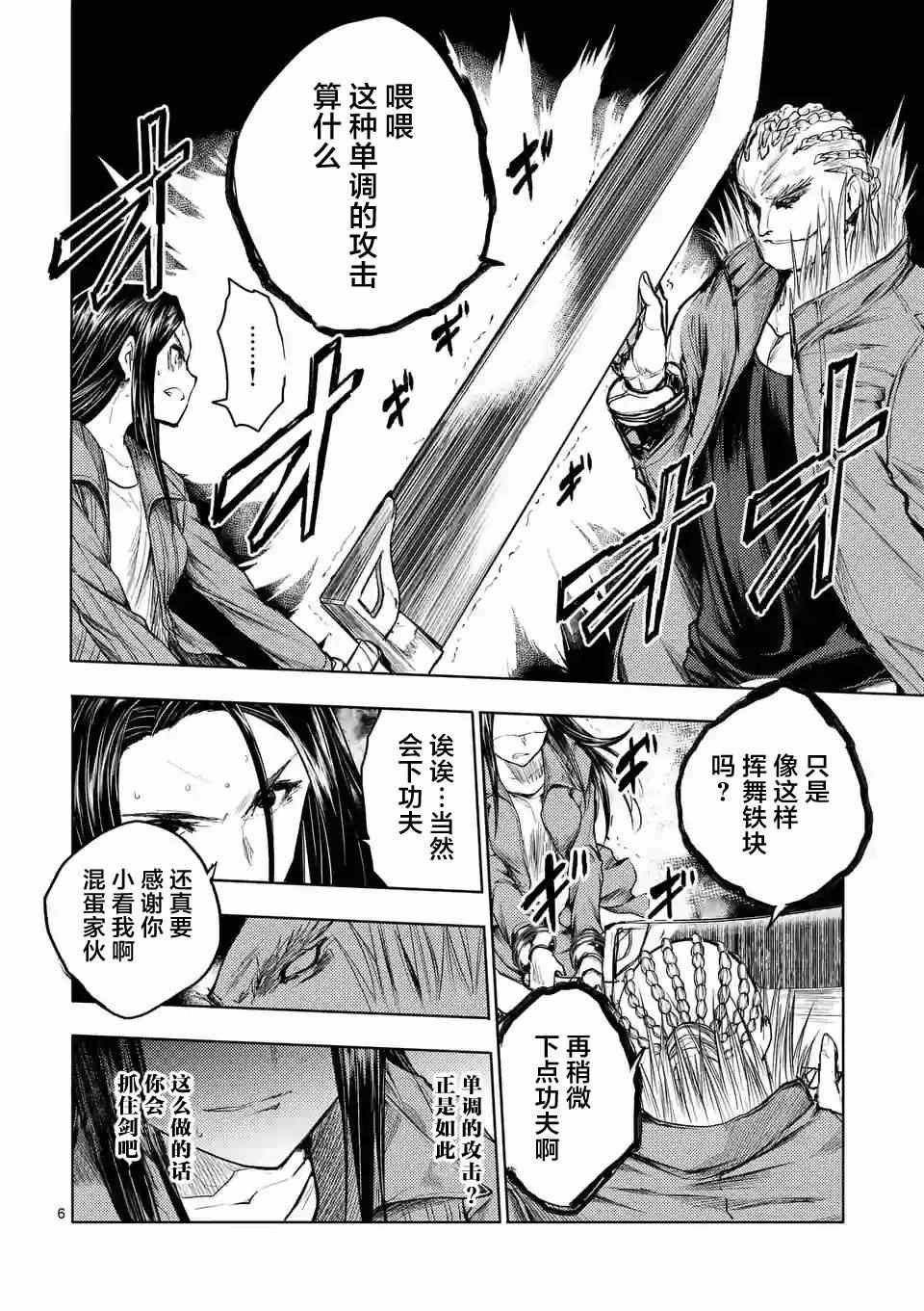 第41话