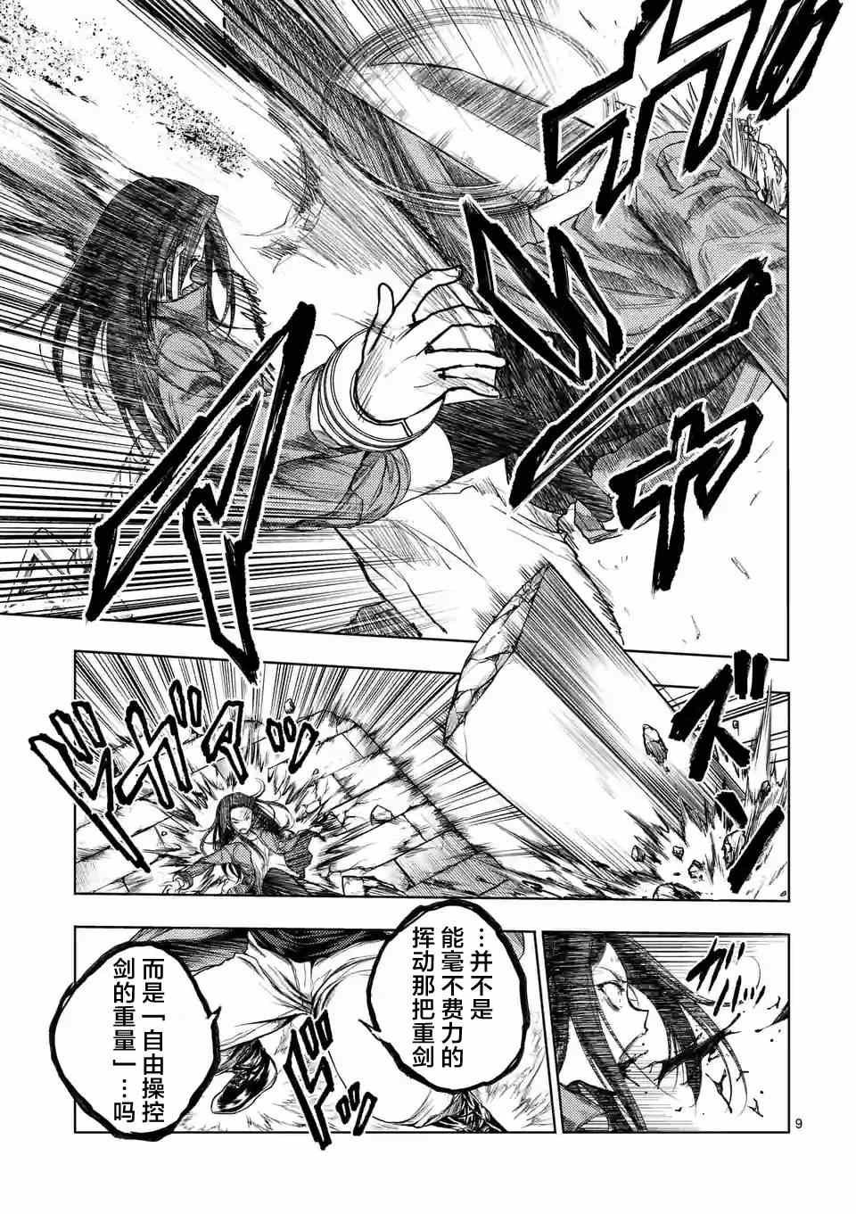 第41话