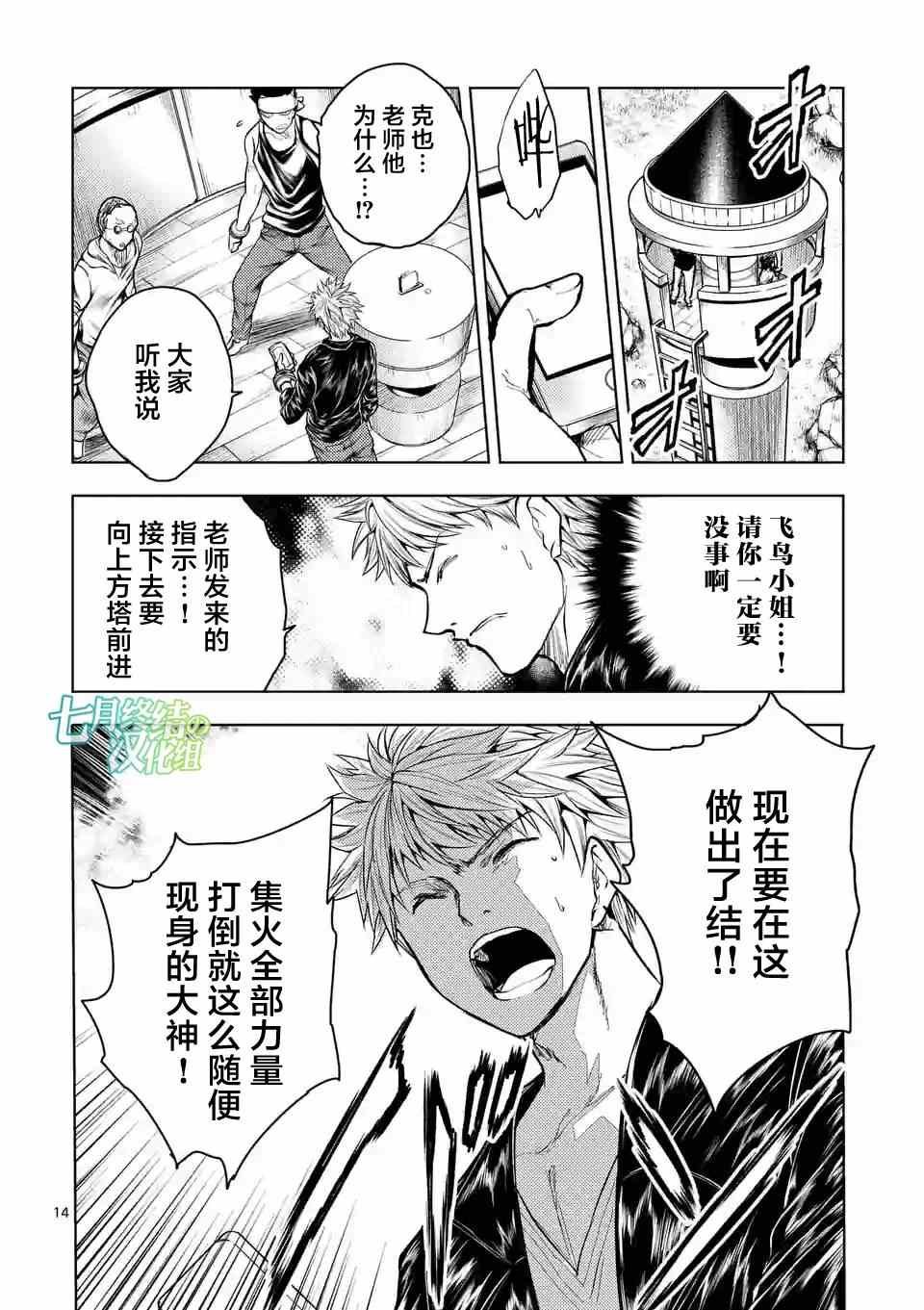第41话