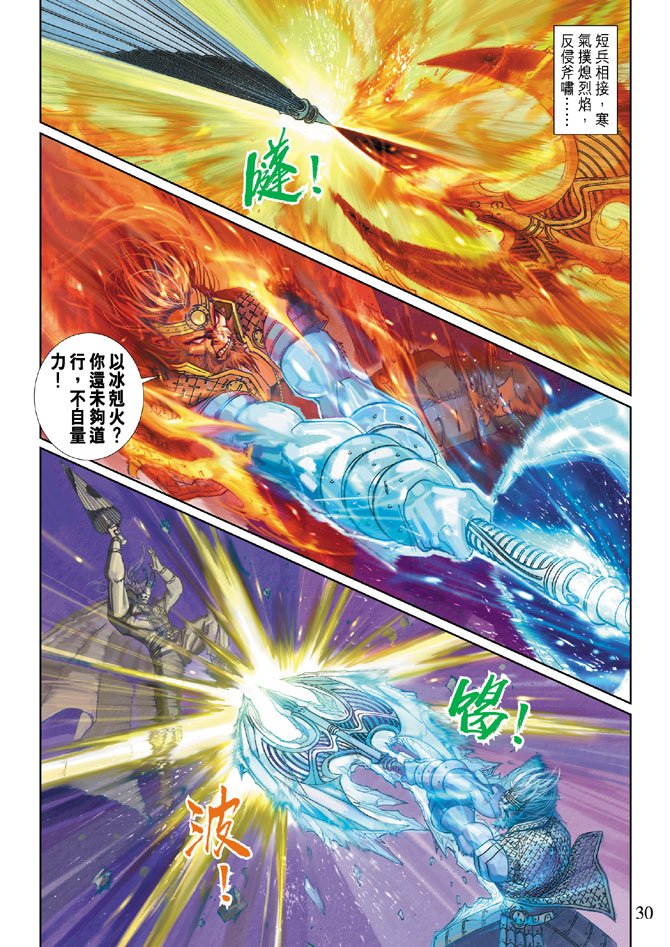 第142话