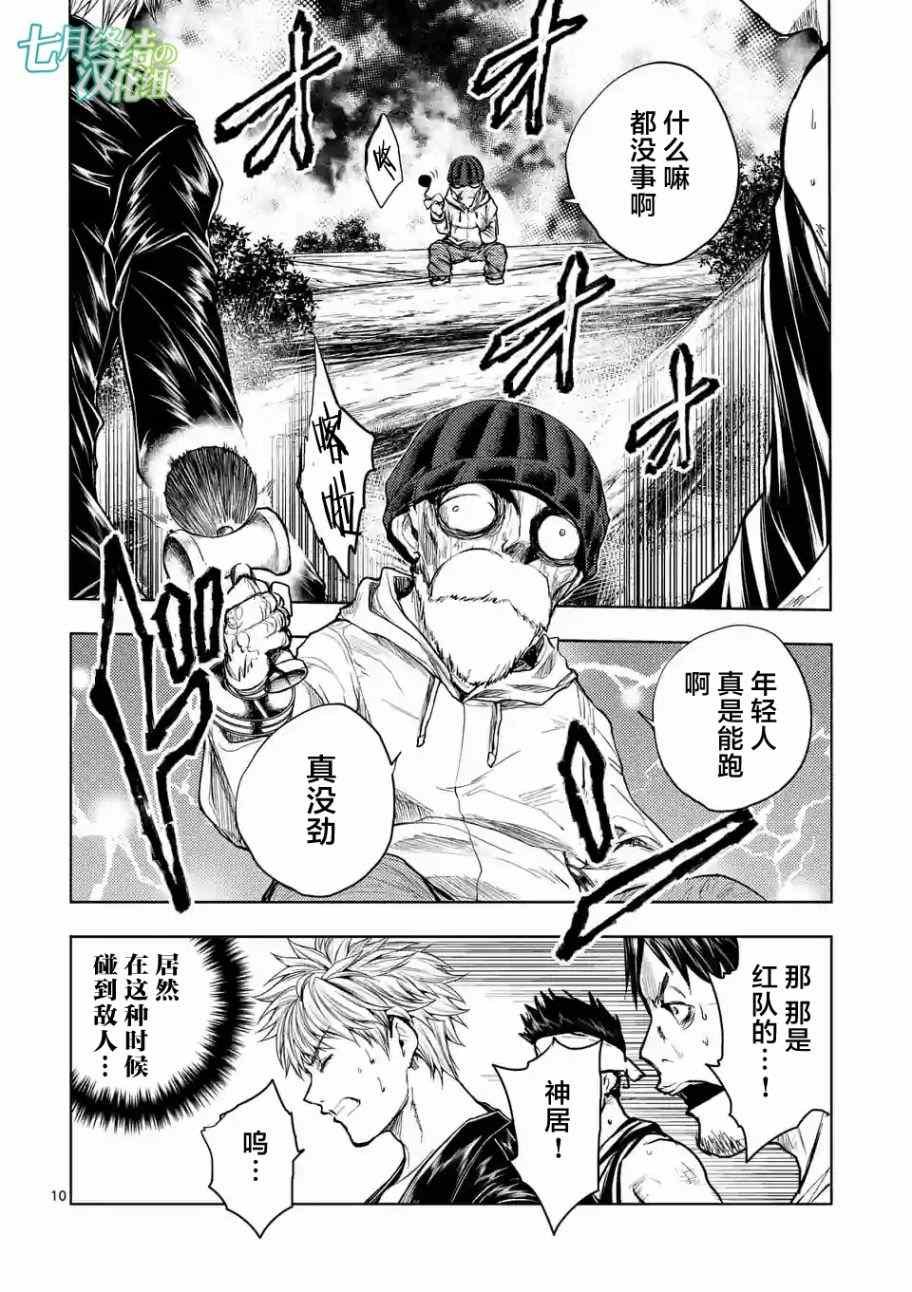 第42话