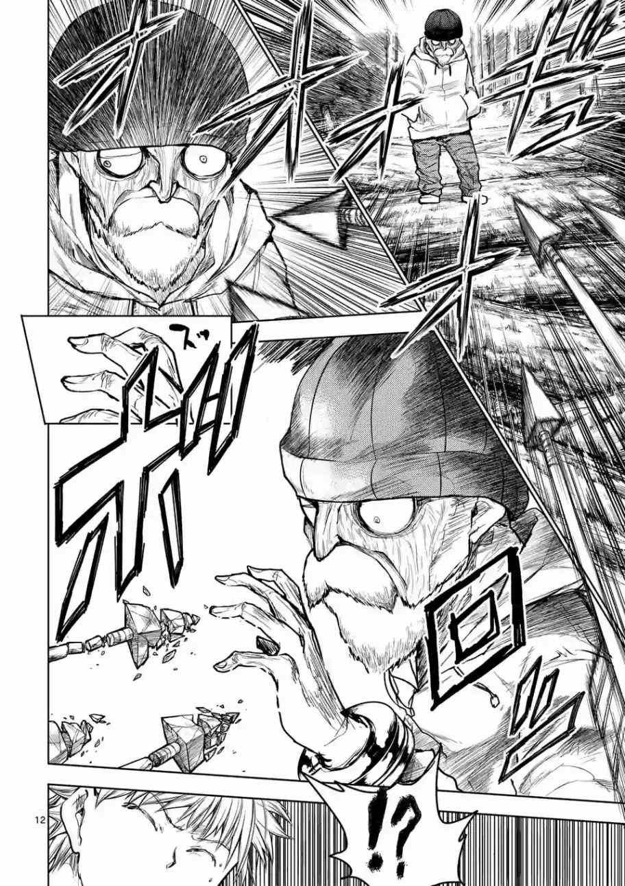 第42话