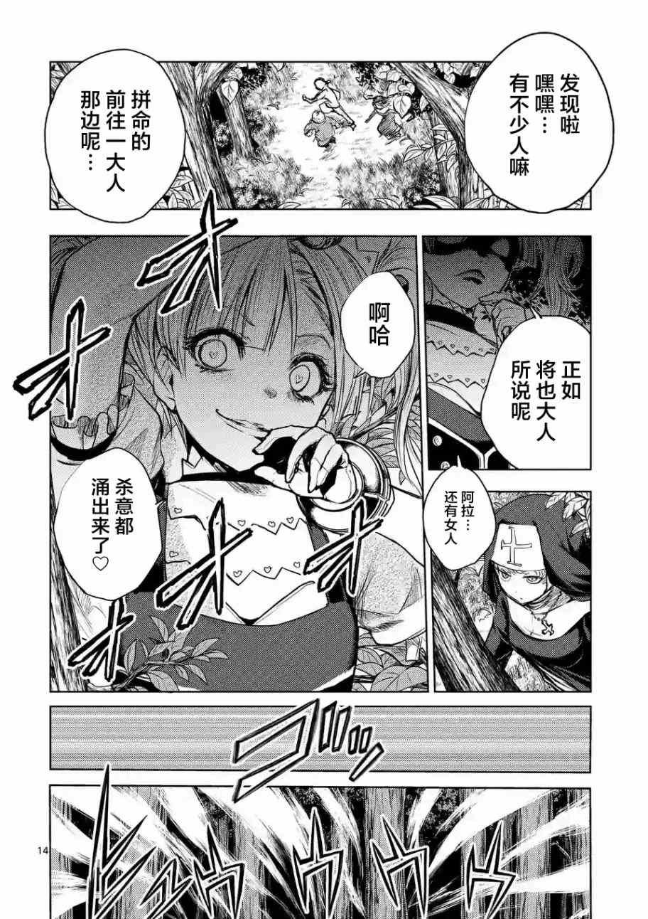 第42话