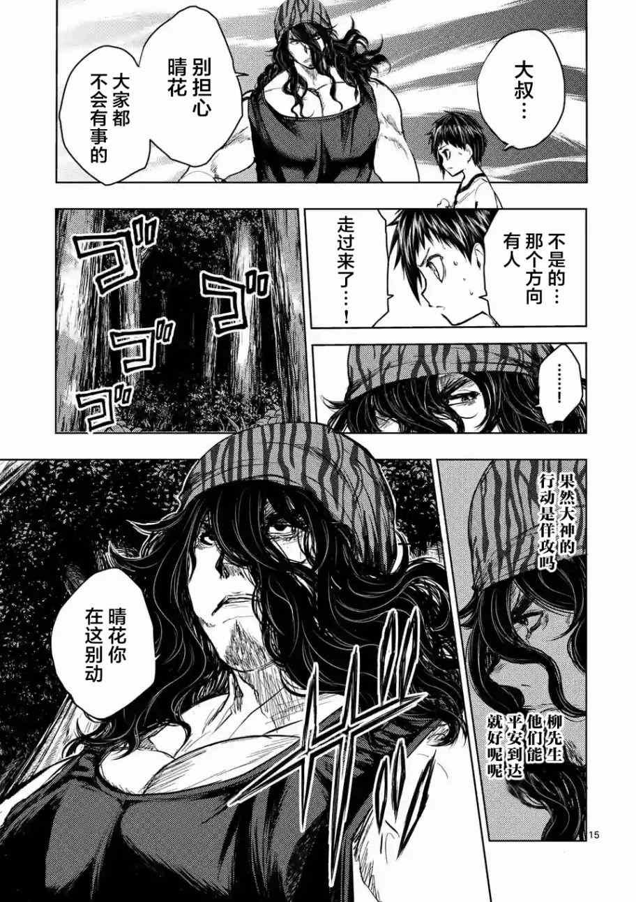 第42话