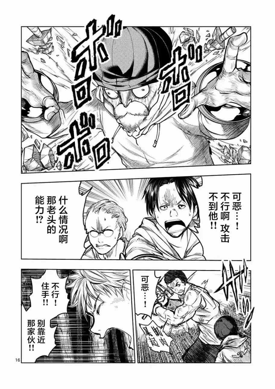 第42话
