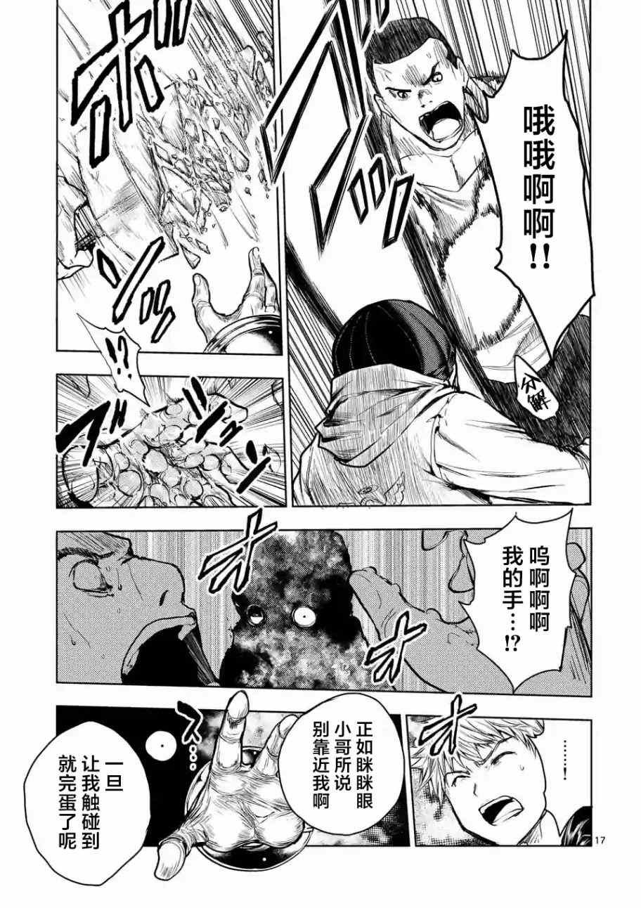 第42话