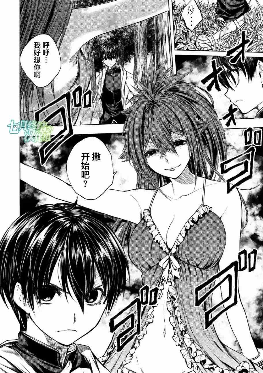第42话