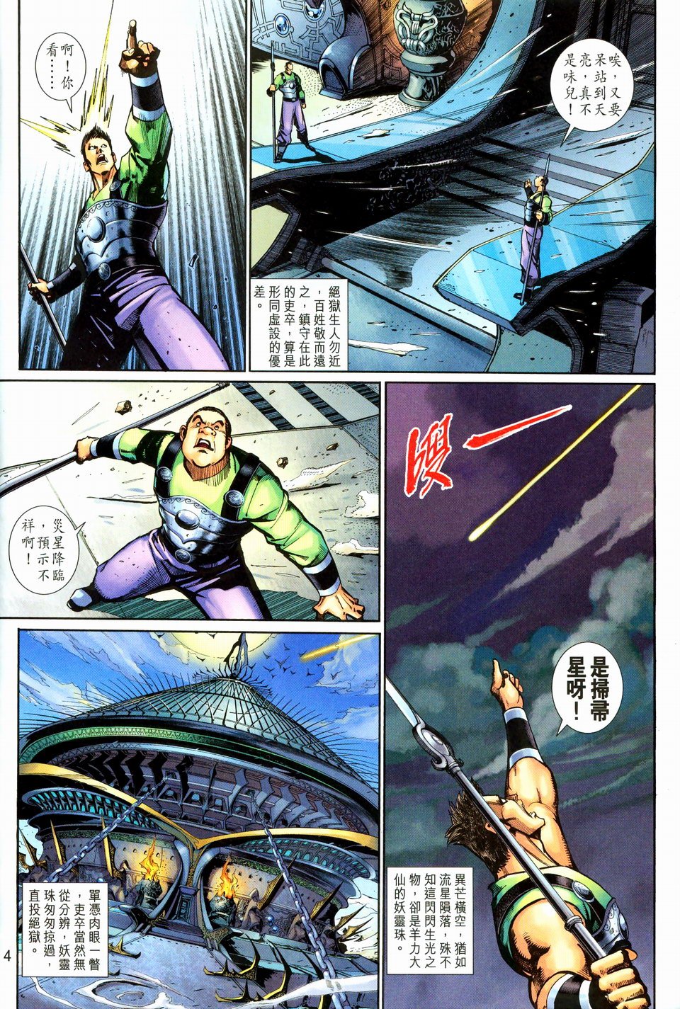 第145卷