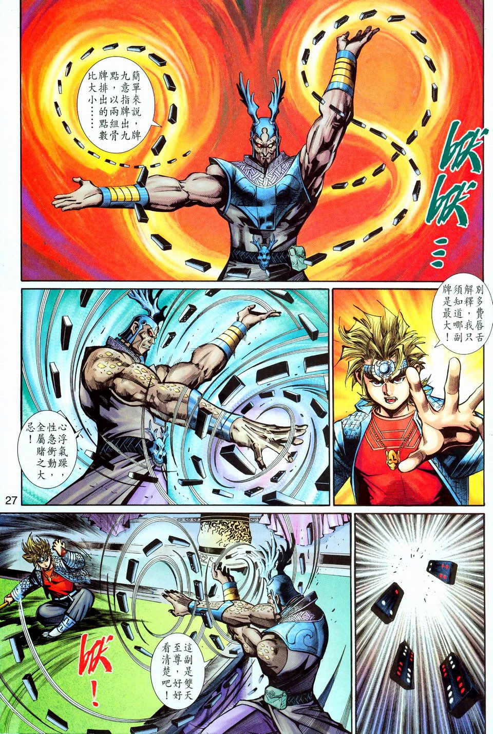 第145卷