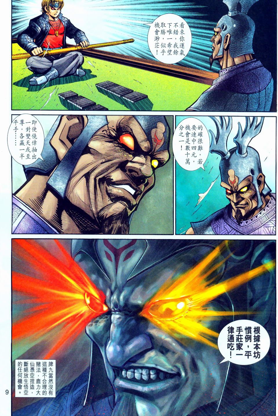 第146卷