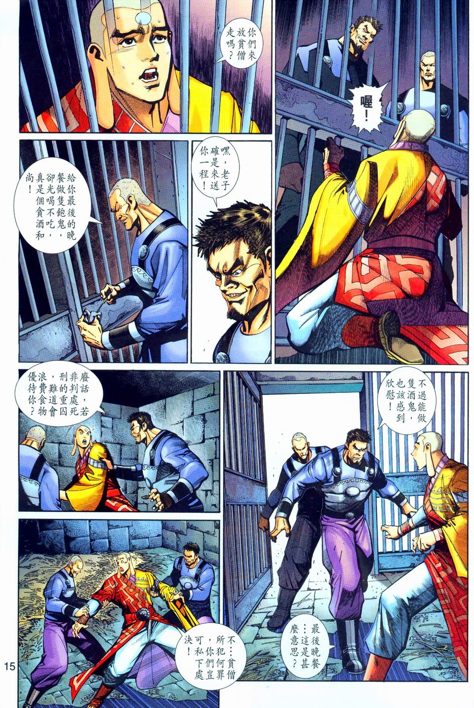第146卷